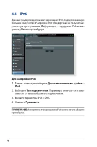 Страница 74
