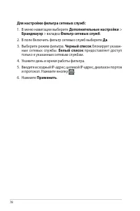 Страница 78