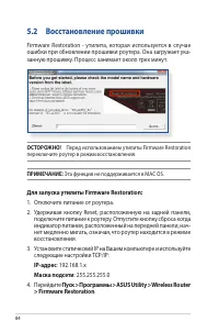 Страница 84