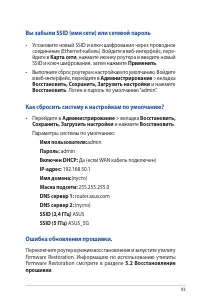 Страница 93