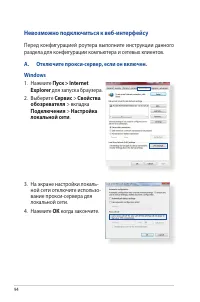 Страница 94