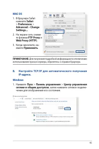 Страница 95