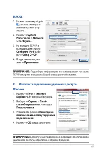 Страница 97