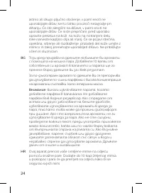 Страница 24