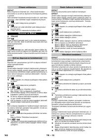 Страница 100