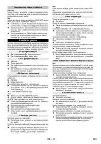 Страница 101