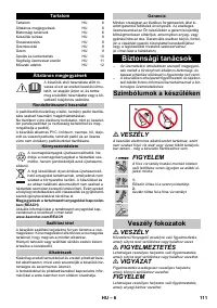 Страница 111