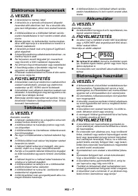 Страница 112