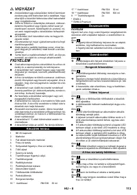 Страница 113