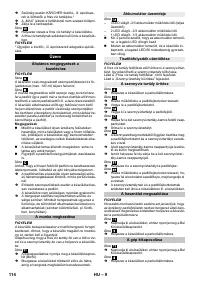 Страница 114