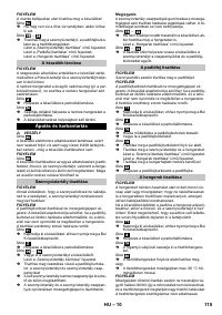 Страница 115
