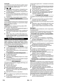 Страница 116