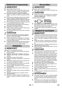 Страница 119