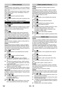 Страница 122