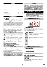 Страница 125