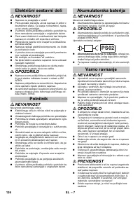 Страница 126