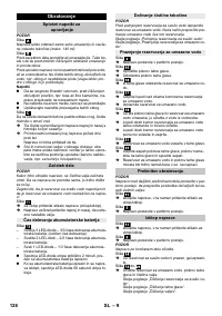 Страница 128