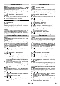 Страница 129