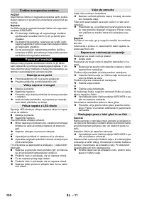 Страница 130