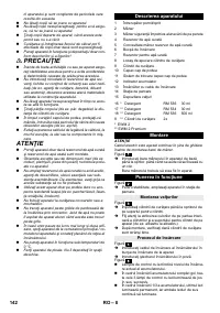 Страница 142