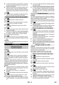 Страница 143