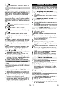 Страница 145