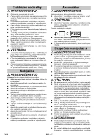 Страница 148