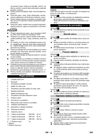 Страница 149