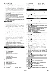 Страница 15
