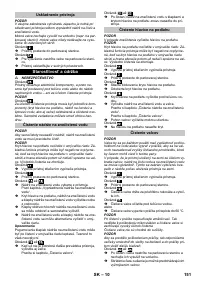 Страница 151