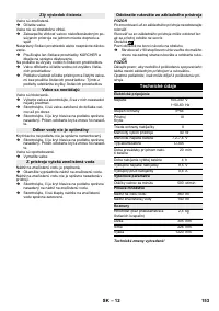 Страница 153