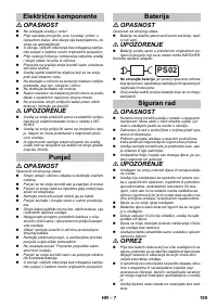 Страница 155