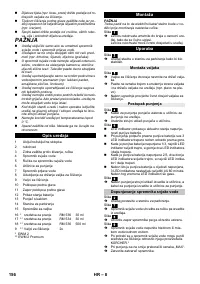 Страница 156