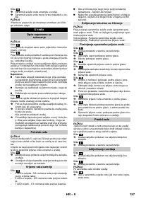 Страница 157