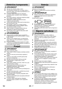 Страница 162