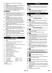 Страница 163