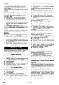 Страница 166