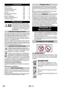 Страница 168