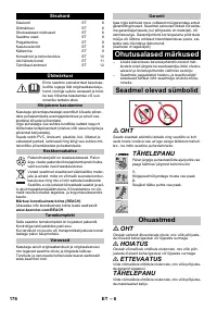 Страница 176