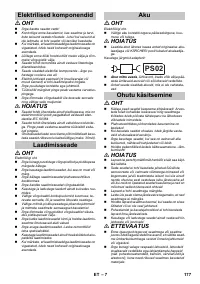 Страница 177