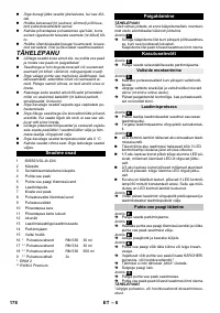 Страница 178