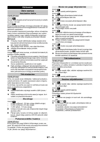 Страница 179