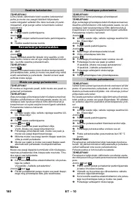 Страница 180
