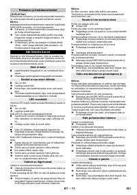 Страница 181