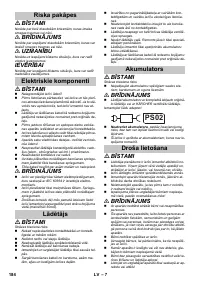 Страница 184