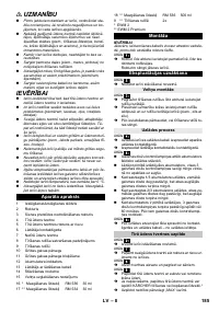 Страница 185