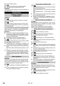 Страница 186