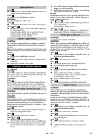 Страница 187