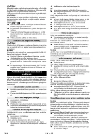 Страница 188