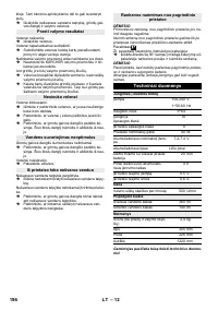 Страница 196